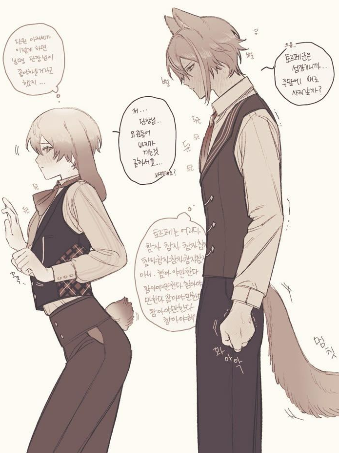 단토르 대표 이미지