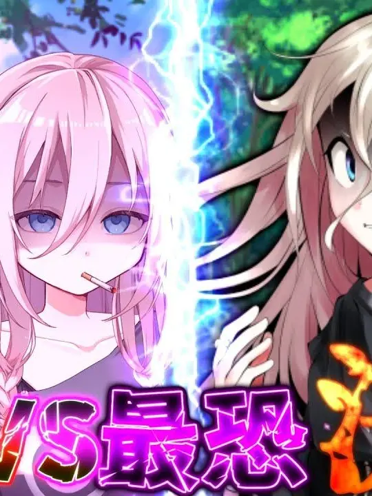 OpenTrunk1677의 妖夢の師匠が幻想入りしたらしい（二章）