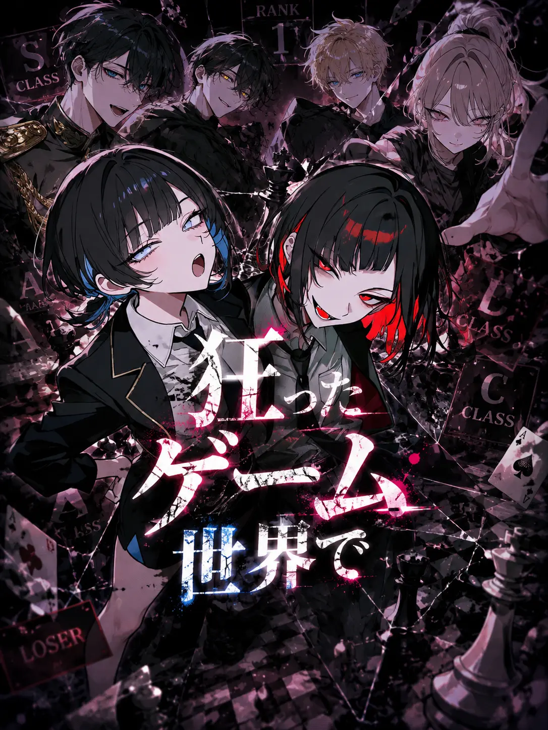 s3_3s의 狂ったゲーム世界で