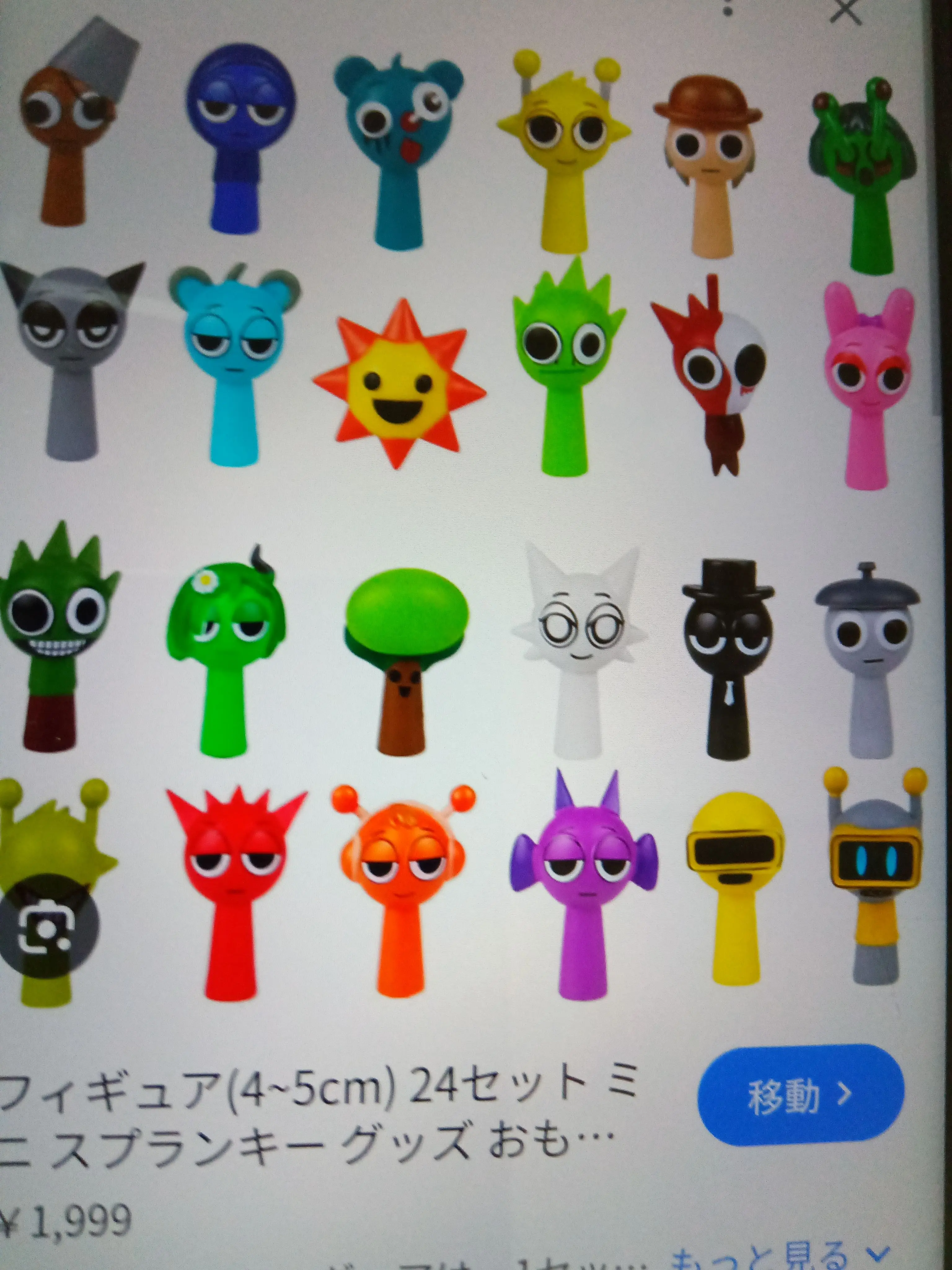 InlandHoop3943의 すぷです