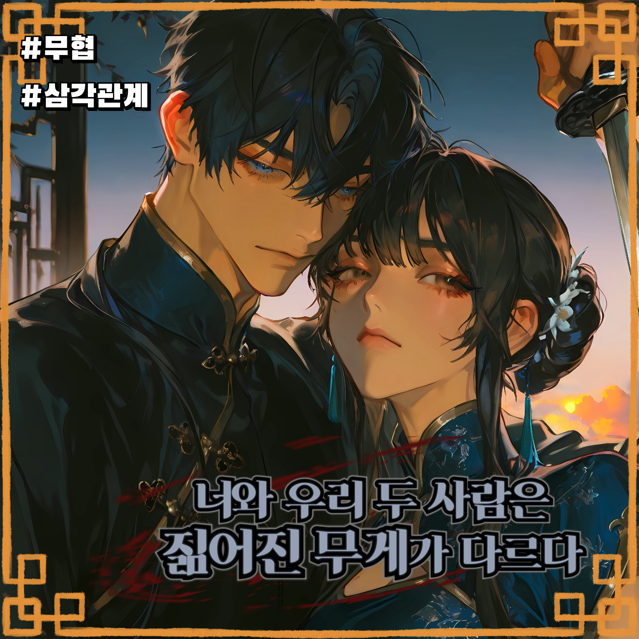 비담 대표 이미지