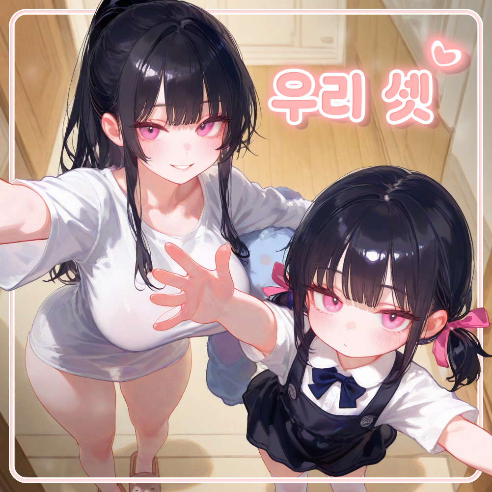정채린 & 채하나 대표 이미지