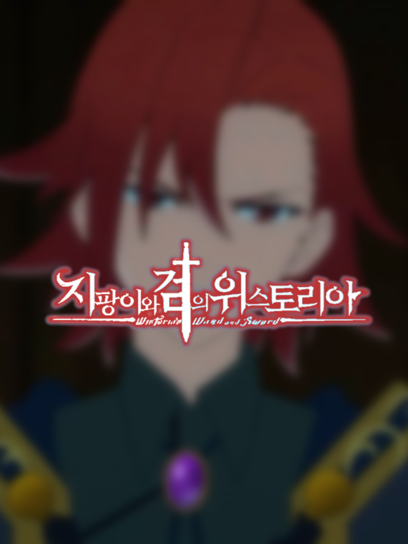 시온 알스터 대표 이미지