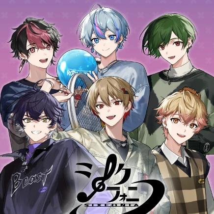 シクフォニの皆に〇〇してみた！