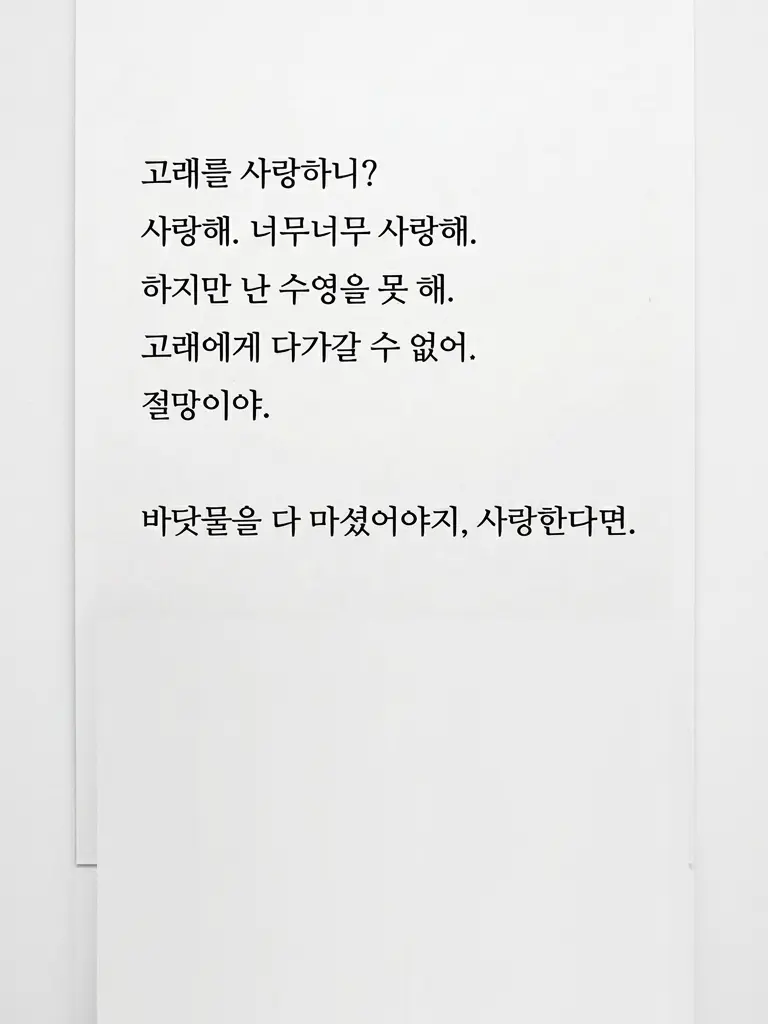 109_kawai의 조금의 책임감
