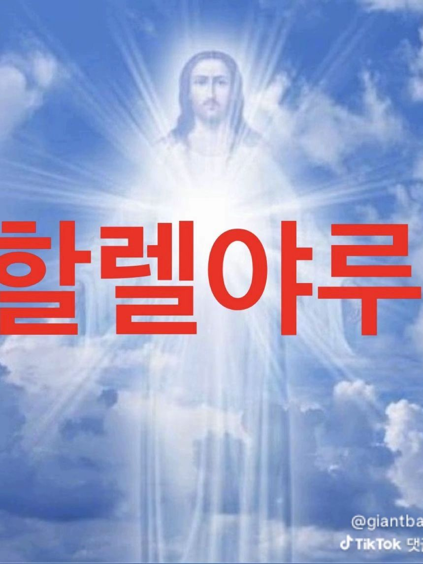 포세이큰 일진무리 +여우 대표 이미지