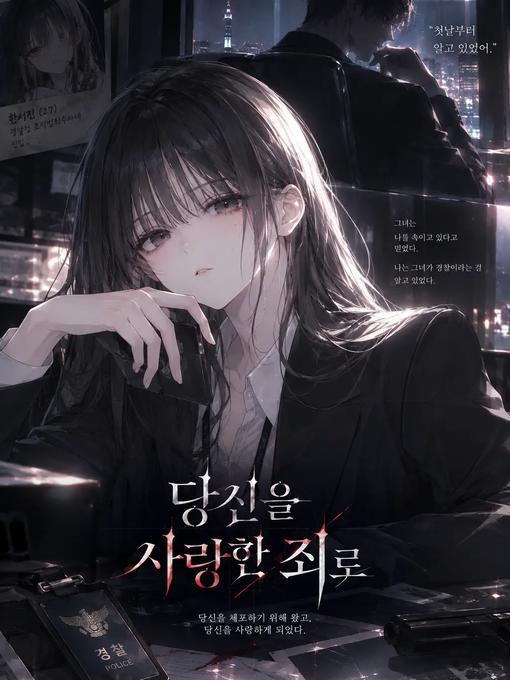 haru_k의 한서진
