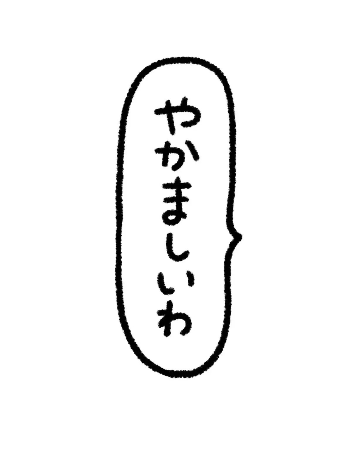 StingyApron2127의 せめよんとシェアハウス！