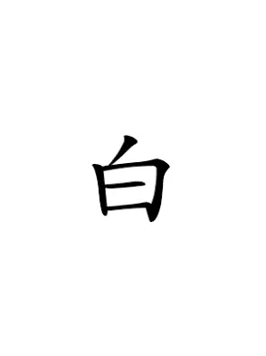 PurelyPouch3443의 ラーメンつけ麺ボクイケメン✨