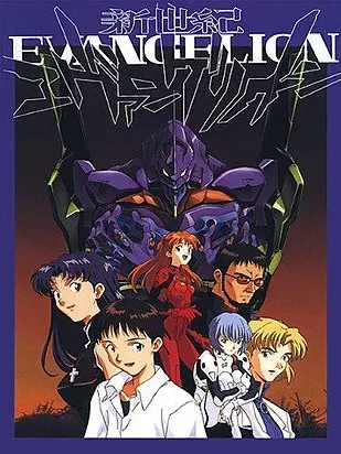 WideTired7780의 에반게리온