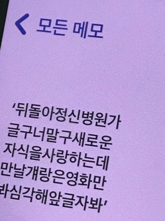 약 맞으실 시간입니다ㅡ 대표 이미지