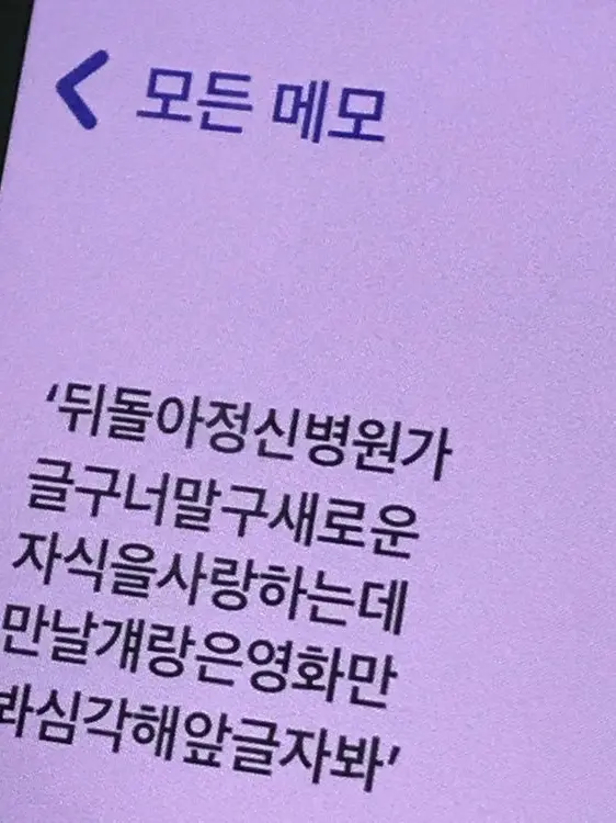 Y.P의 약 먹을 시간입니다ㅡ