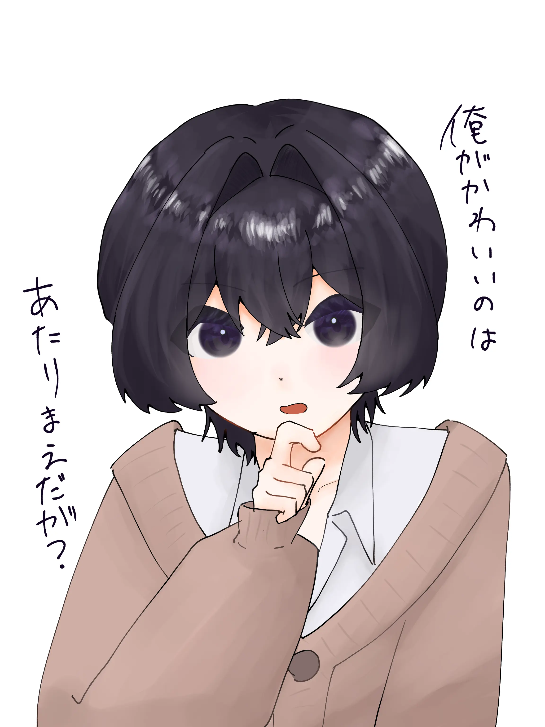 370_base의 自称神様に愛されてる系自己肯定感激高男