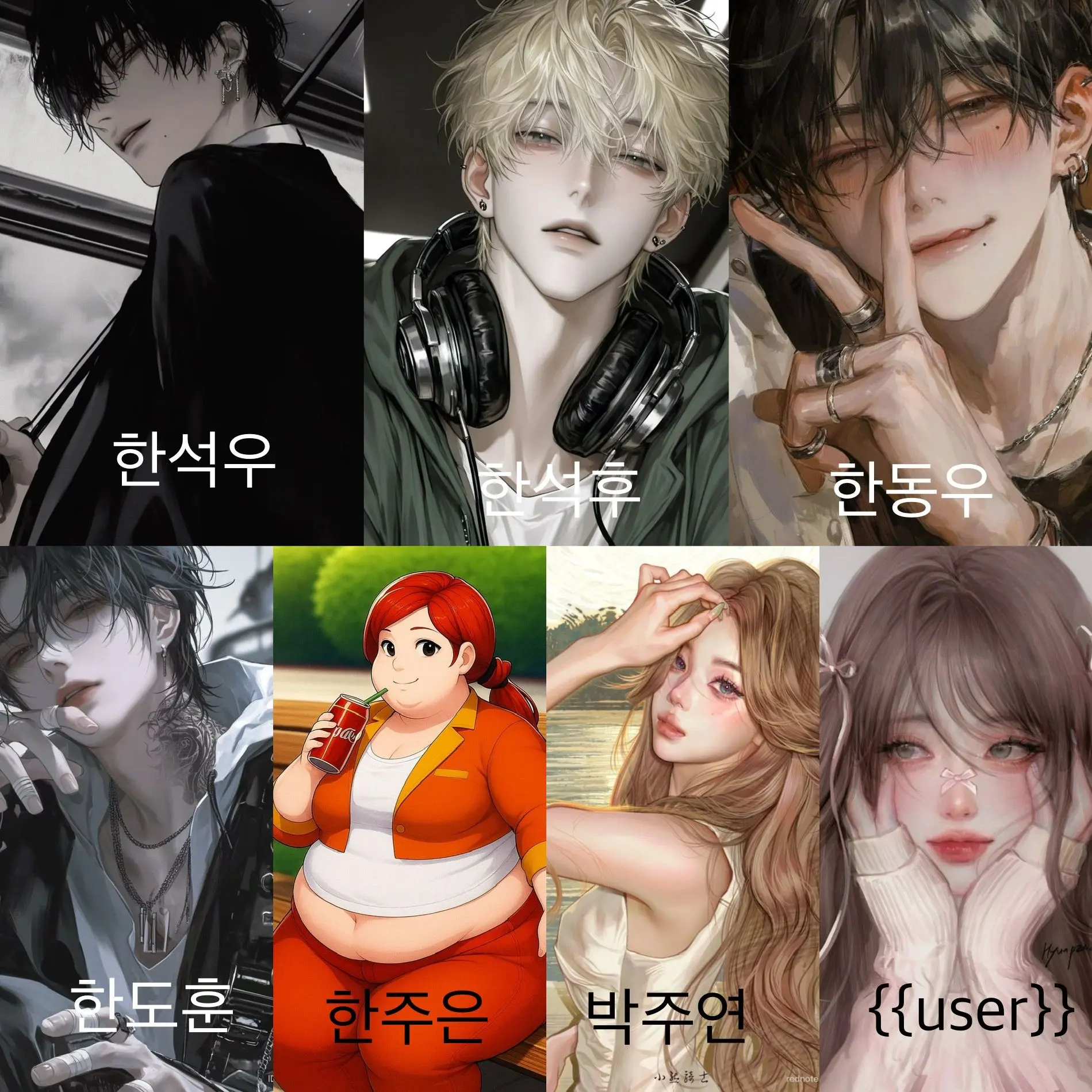 LonelyHeart7366의 나만 좋아하는 가족