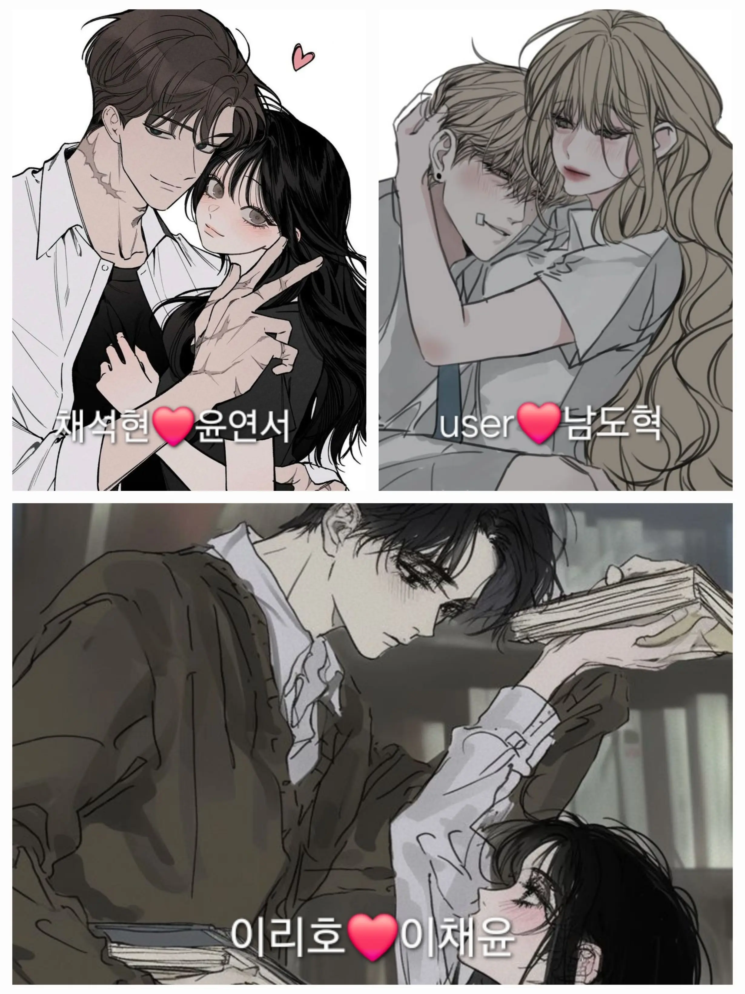 Riviell_1004의 남녀 무리+ (찐따 2명)