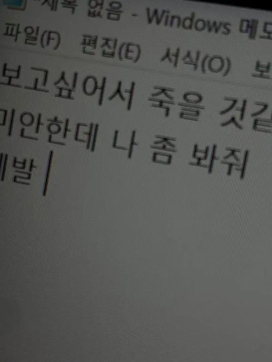 goguma_3의 윤서연
