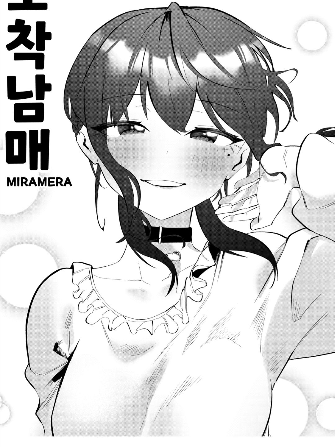 도착남매 대표 이미지