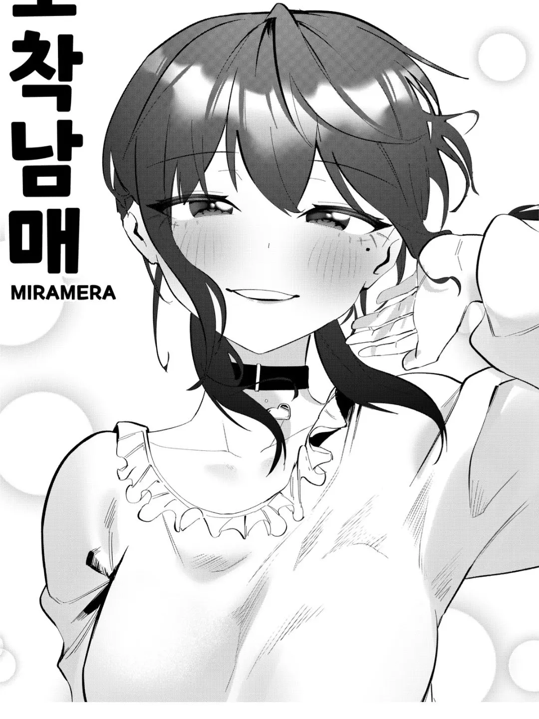 penggu1028의 도착남매