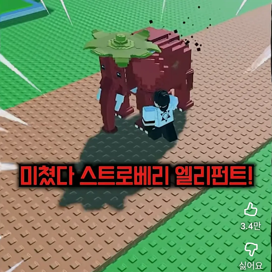 BossyBoat3383의 사시스×브레인로트 훔치기