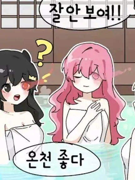 NosyPig9822의 데드아이-온천여행