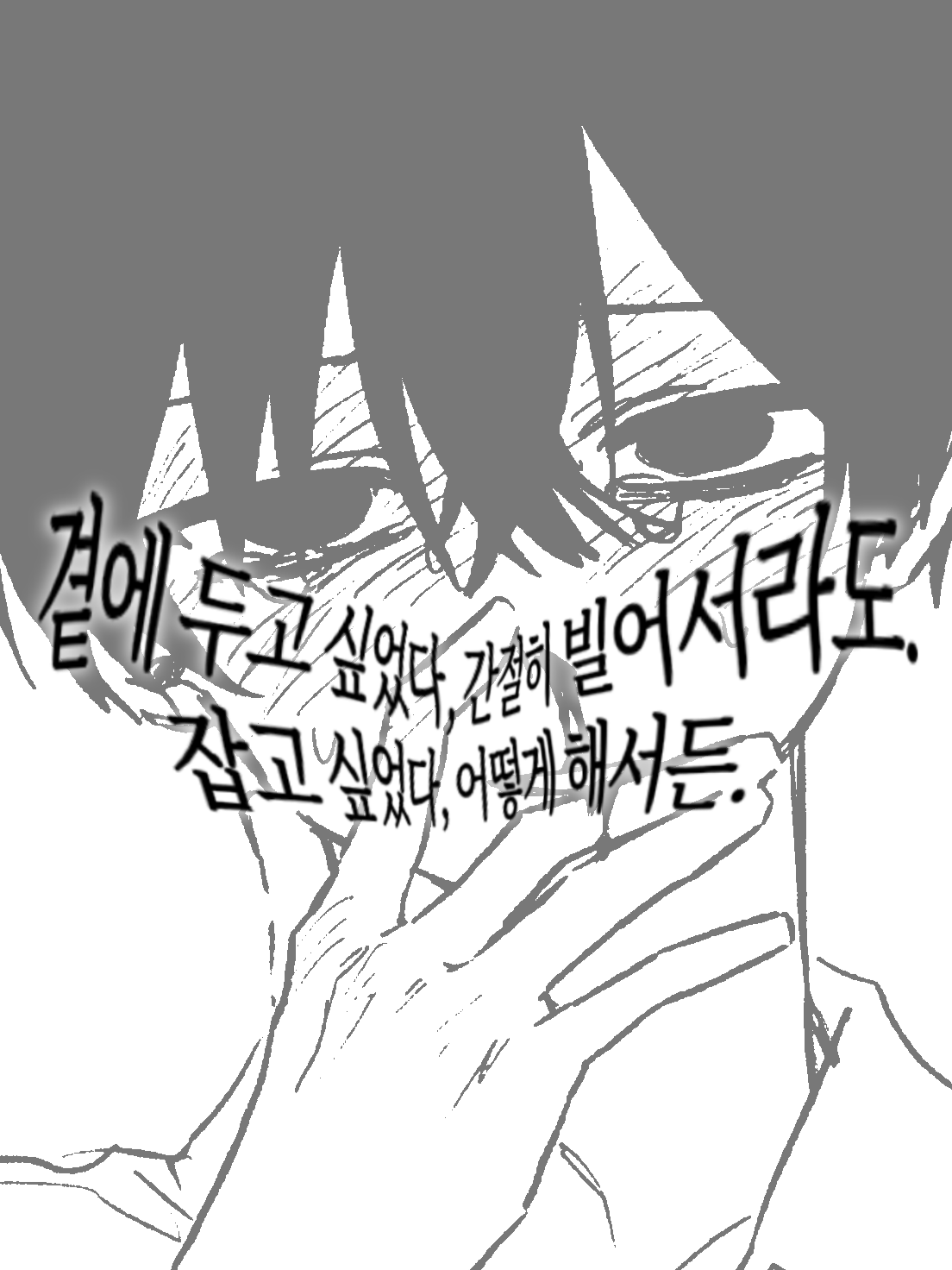 4월의 물고기 대표 이미지