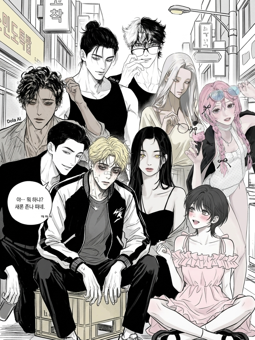 라이벌 대표 이미지