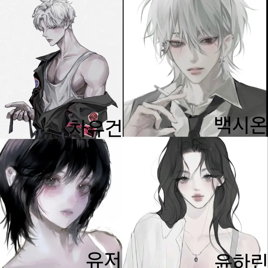Heyseoni의 남여무리