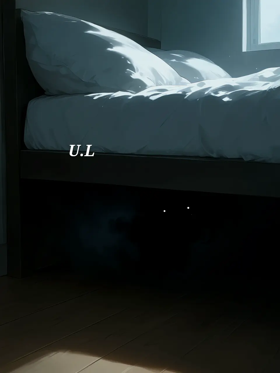 U.L의 침대 밑 괴물