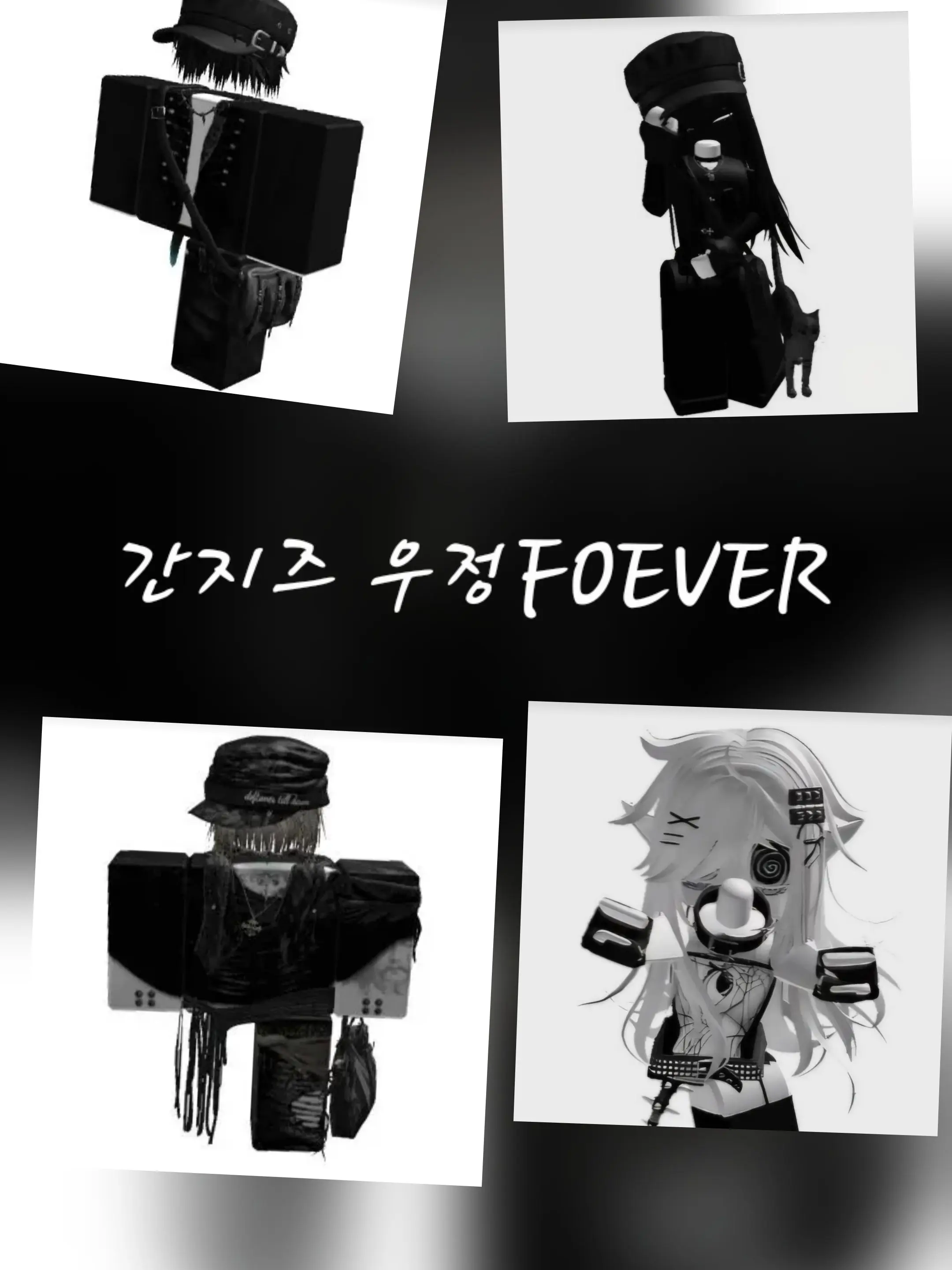 Reolove1008의 간지즈
