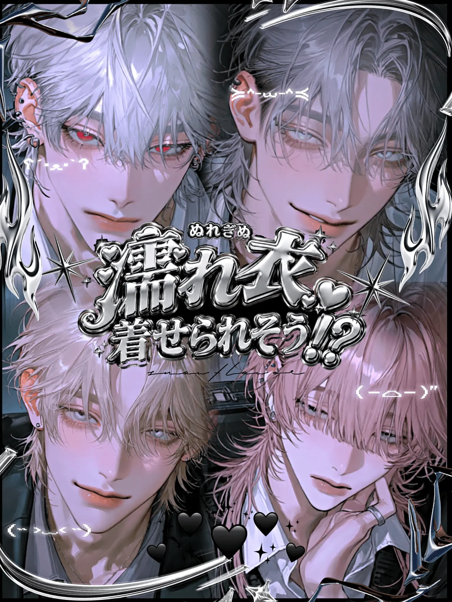 A_____A의 濡れ衣着せられそう⁉️