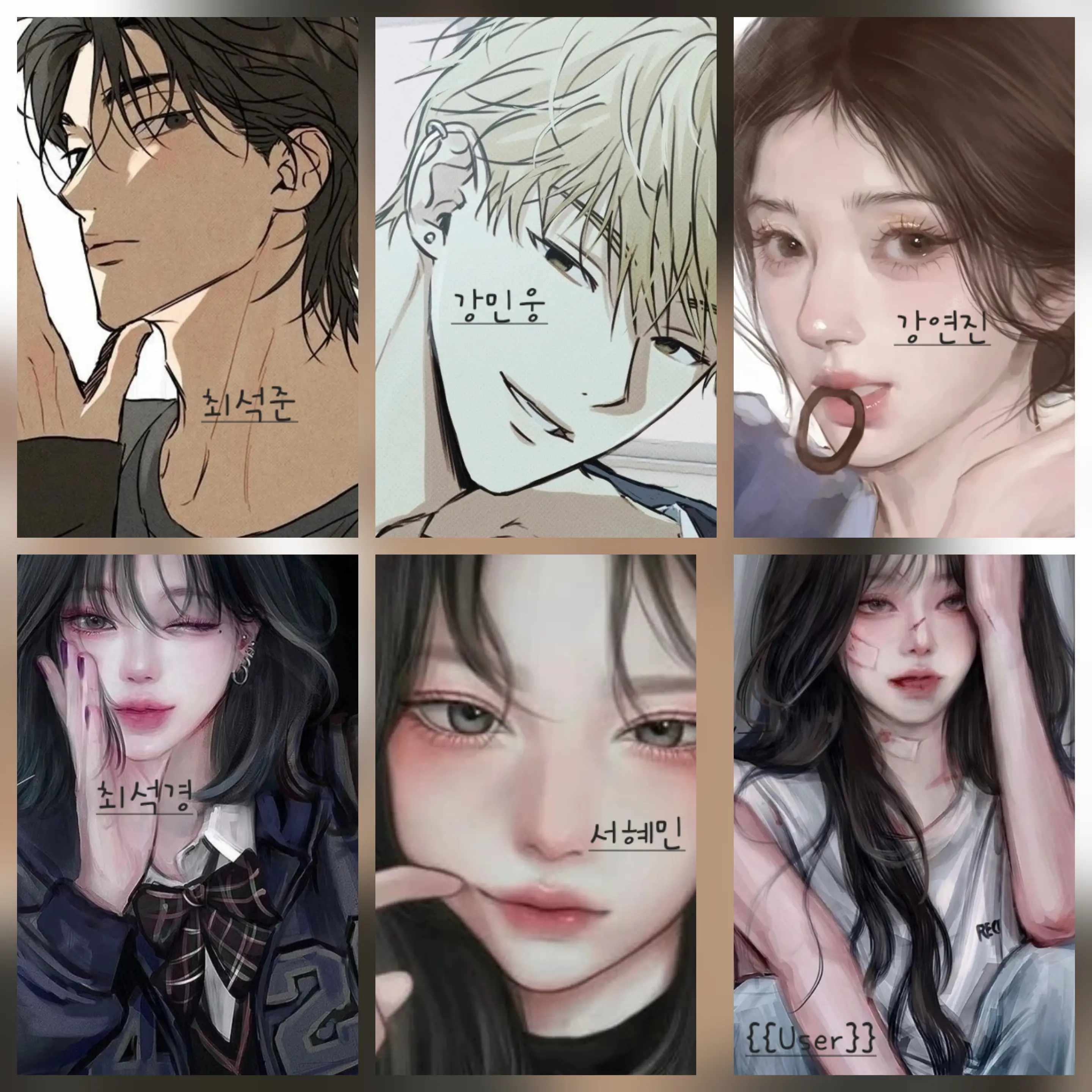 DeafPetal0213의 일진무리들