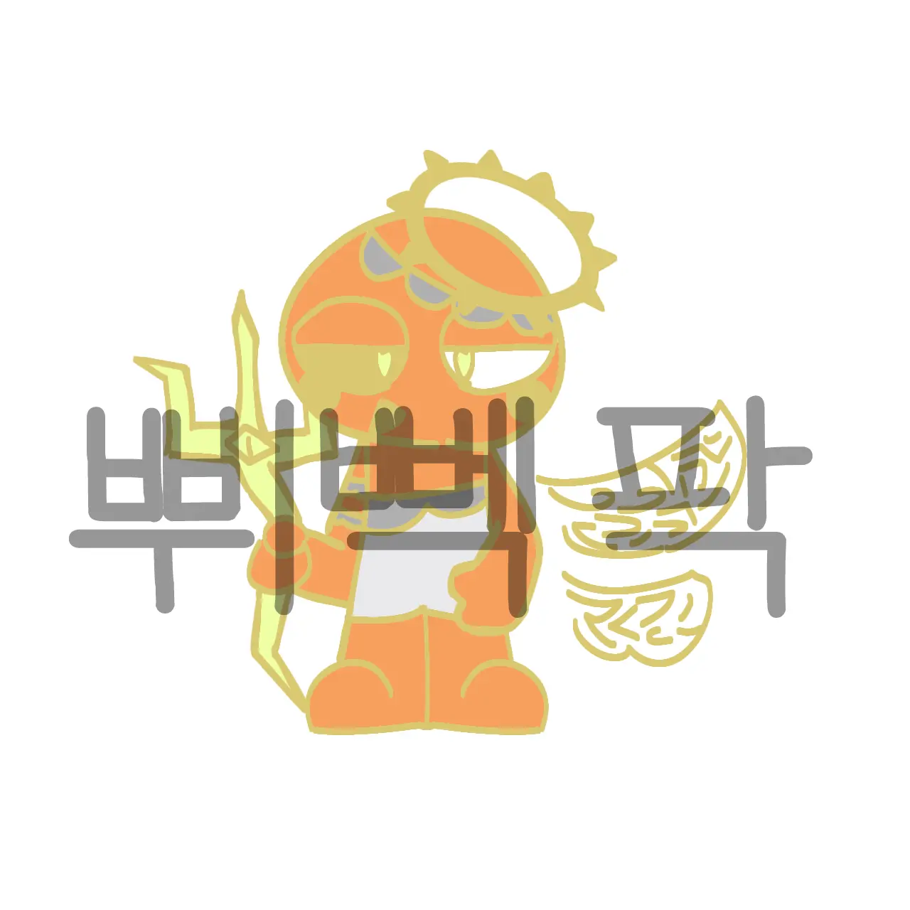 bbeackbbackparck의 히스토리(자캐)