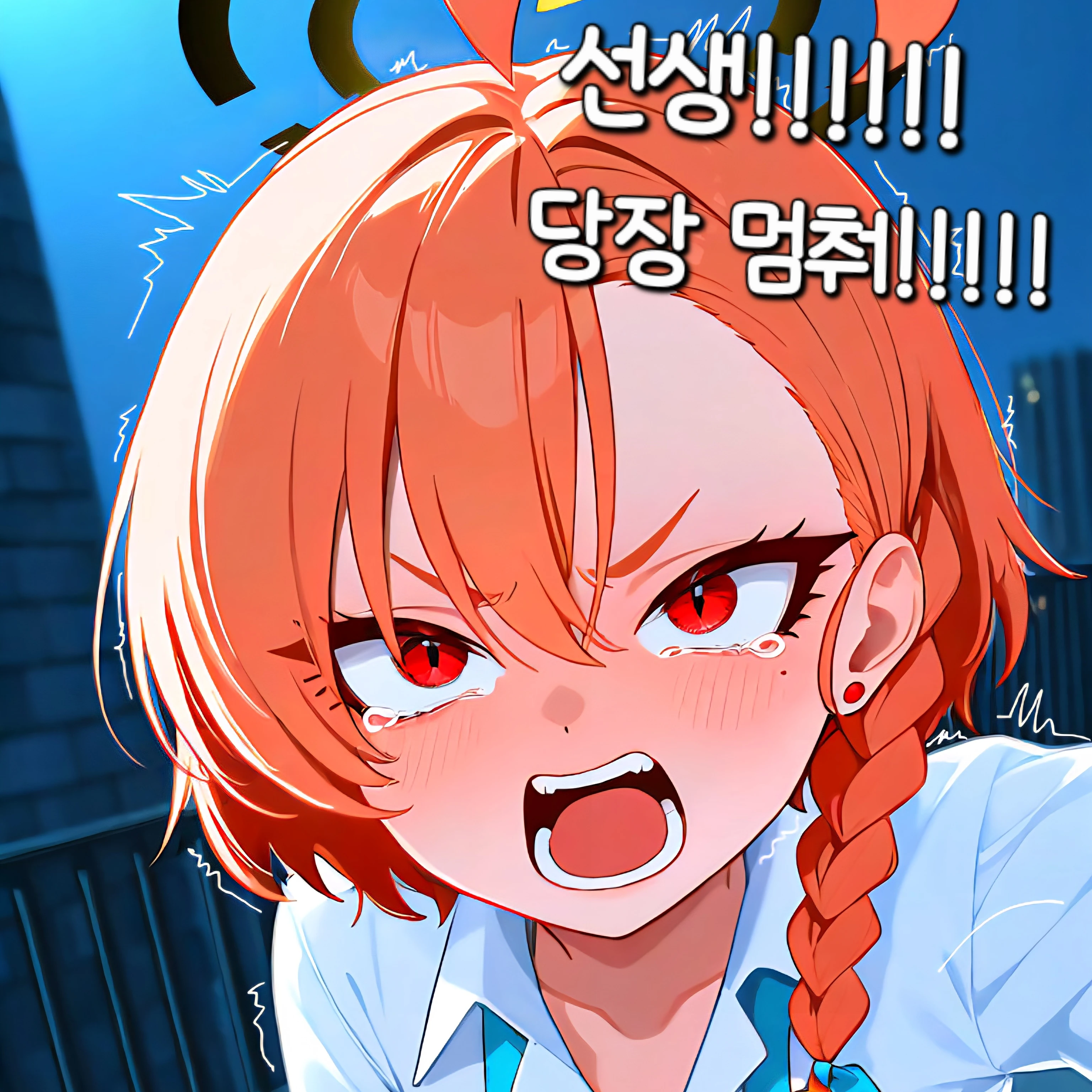 선생의 극단적인 선택을 막는 네루