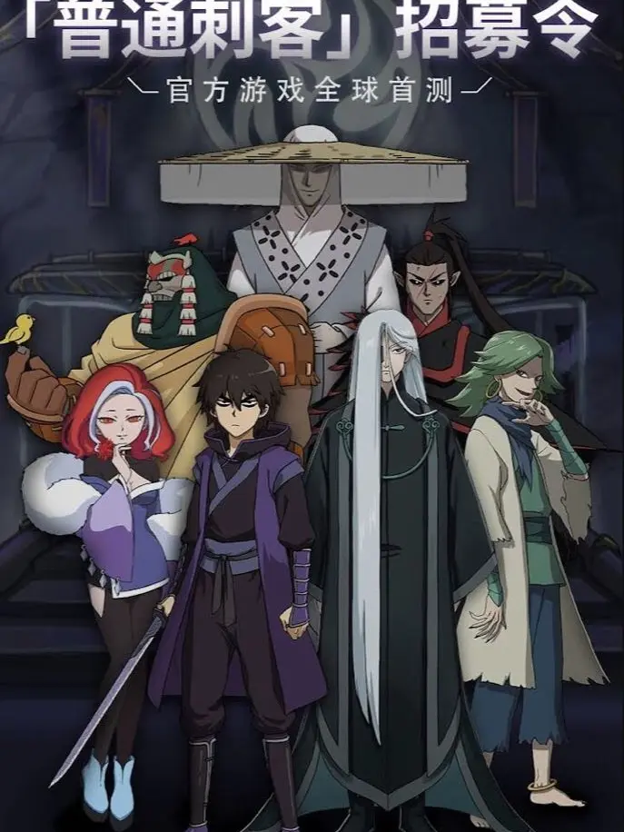 Sirius_haleine의 자객 오육칠 (그림자 자객)