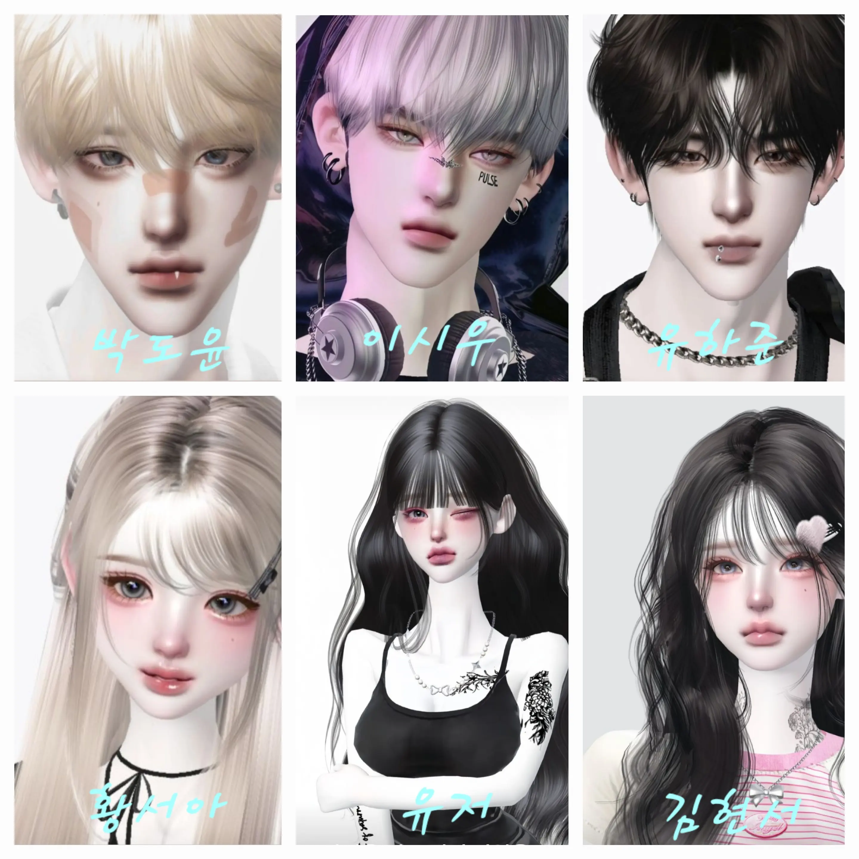 ProneBirth5151의 일진 남녀무리