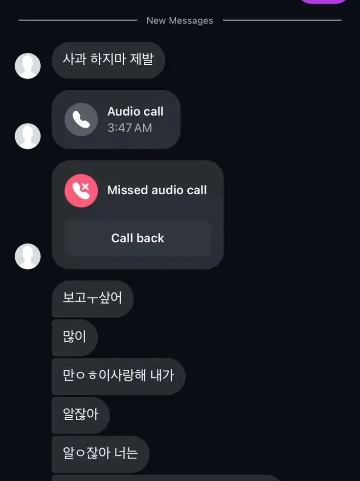 SoftCase5486의 보고ㅜ샆어 만ㅇㅎ이사랑해 내가
