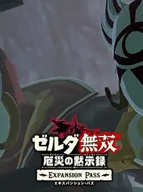 YoungWall0477의 追憶の守護者