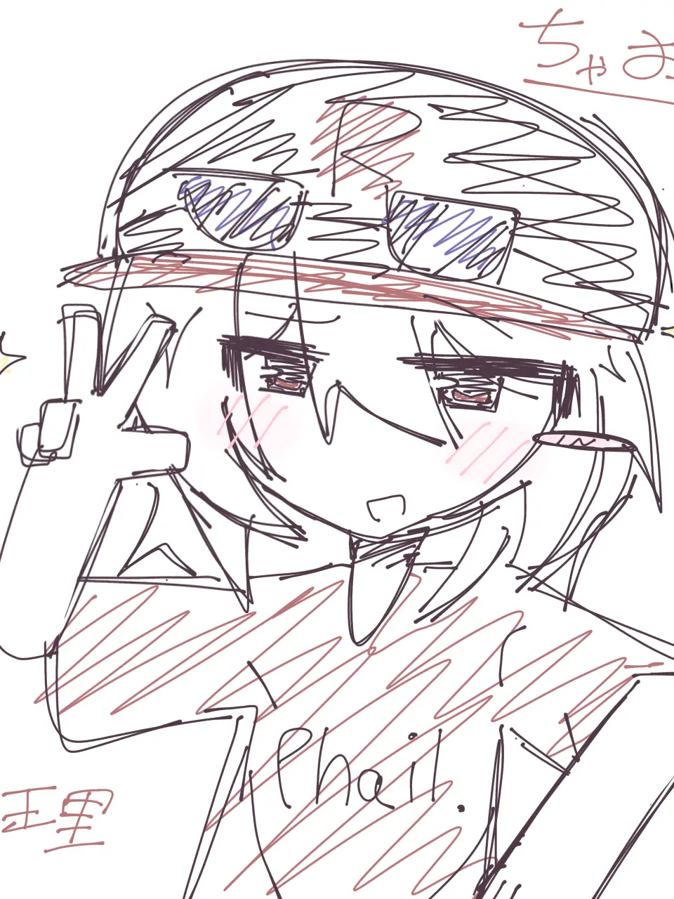 KUROHA_daze의 ちゃおくん♡