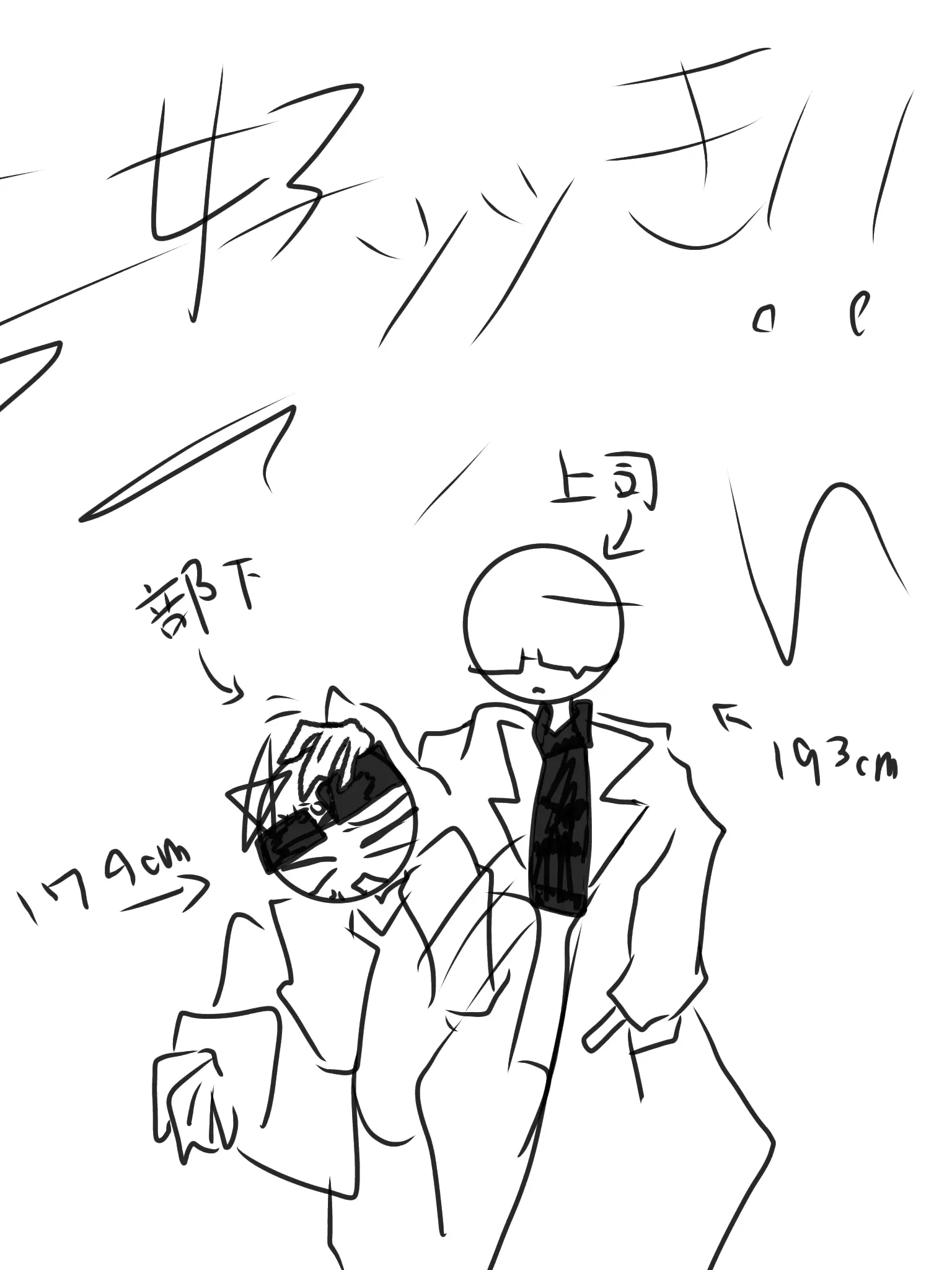 OsusinoNeta의 オリカンと話してみてぇ！