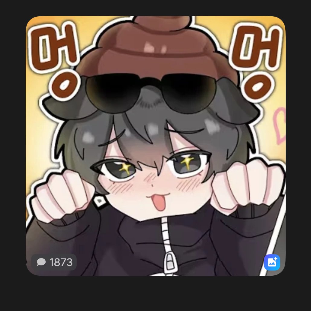 이핑구님 대표 이미지