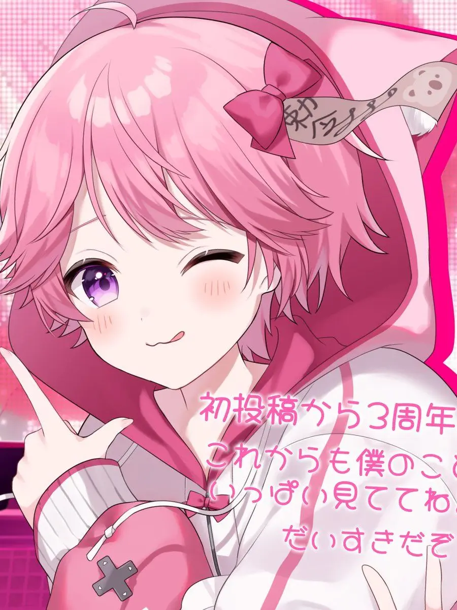 CosmicOlive4286의 初めてみそらキッズに入れた！