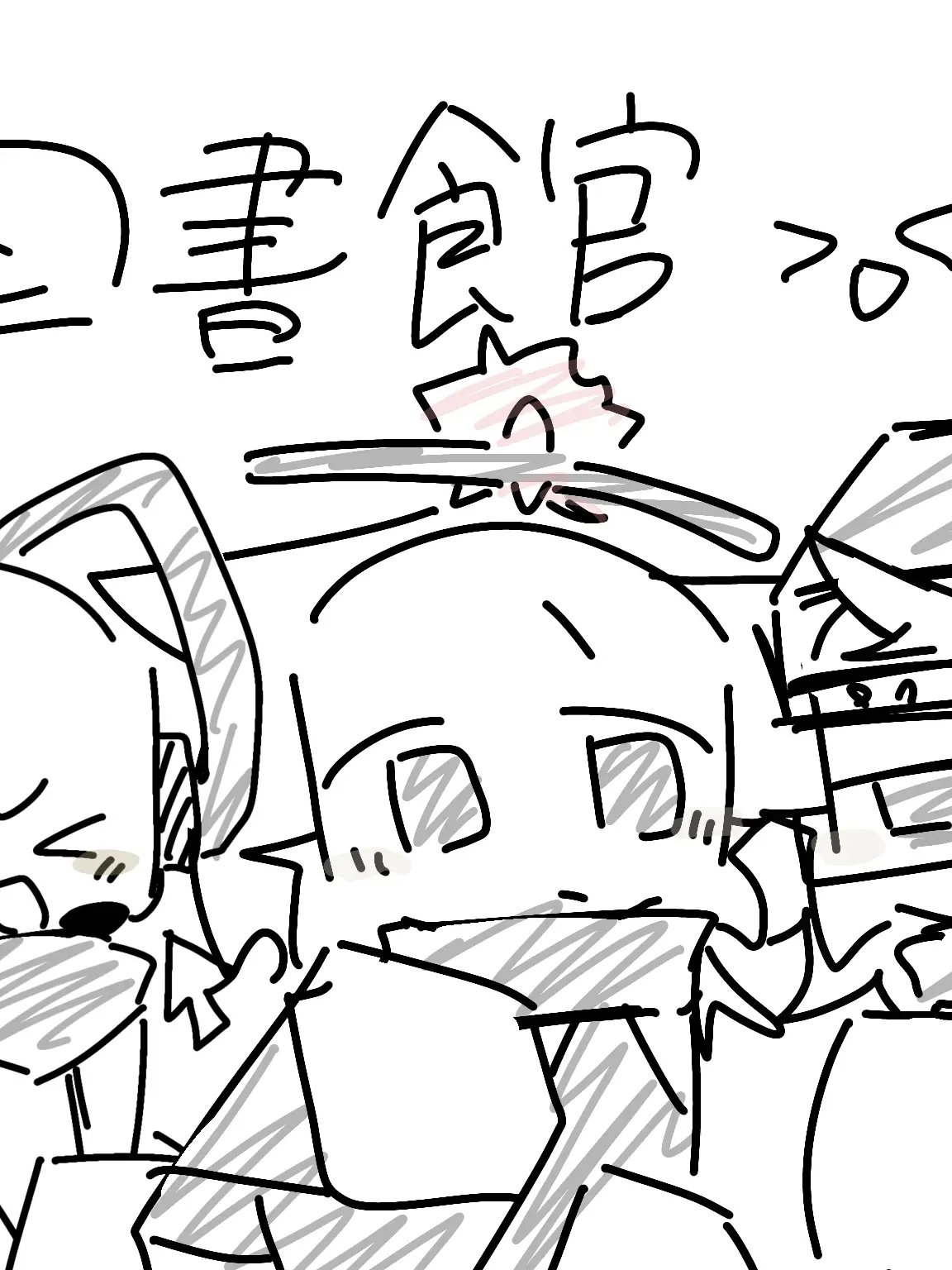 LaxestMeno9708의 図書館です！！！！