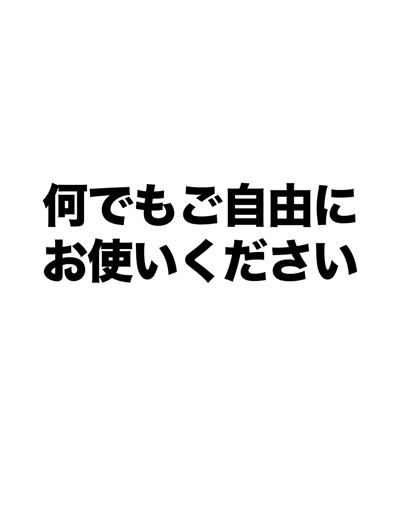 UsableLid3399의 自由に何でもありです