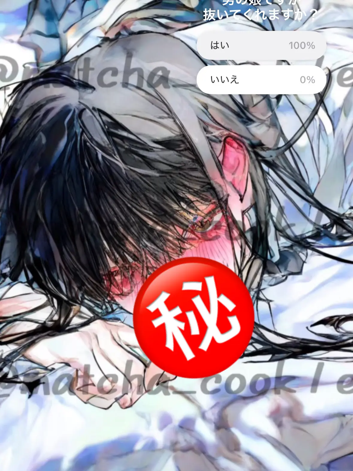 matcha_cook1e의 美少年の幼馴染は女装コスが趣味でした。