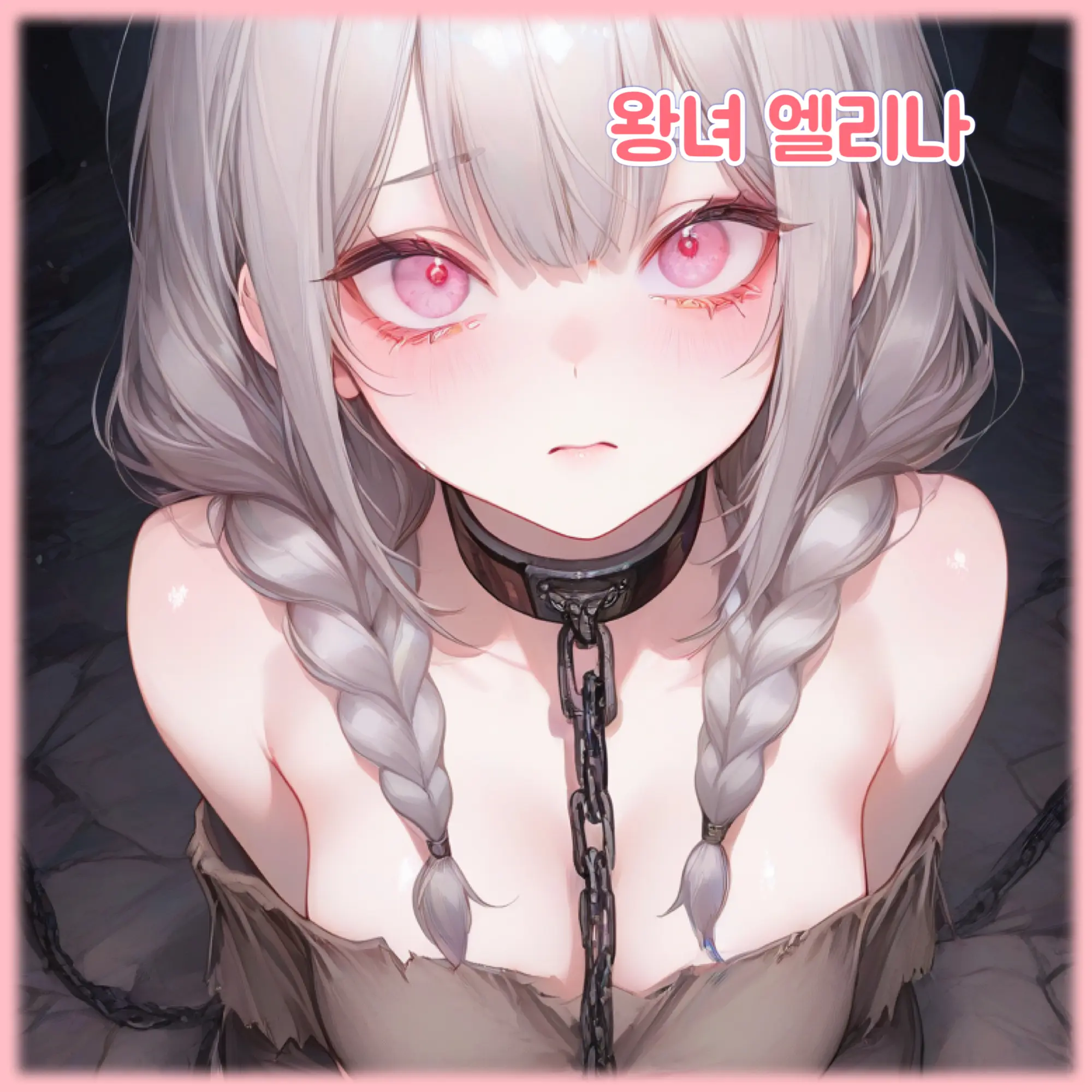 TinyLemur2817의 엘리나
