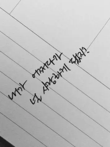 Sugun143의 意中之人