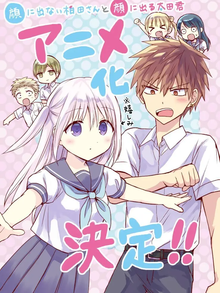 nightmarelibrary의 Inexpressive Kashiwada and Expressive Oota