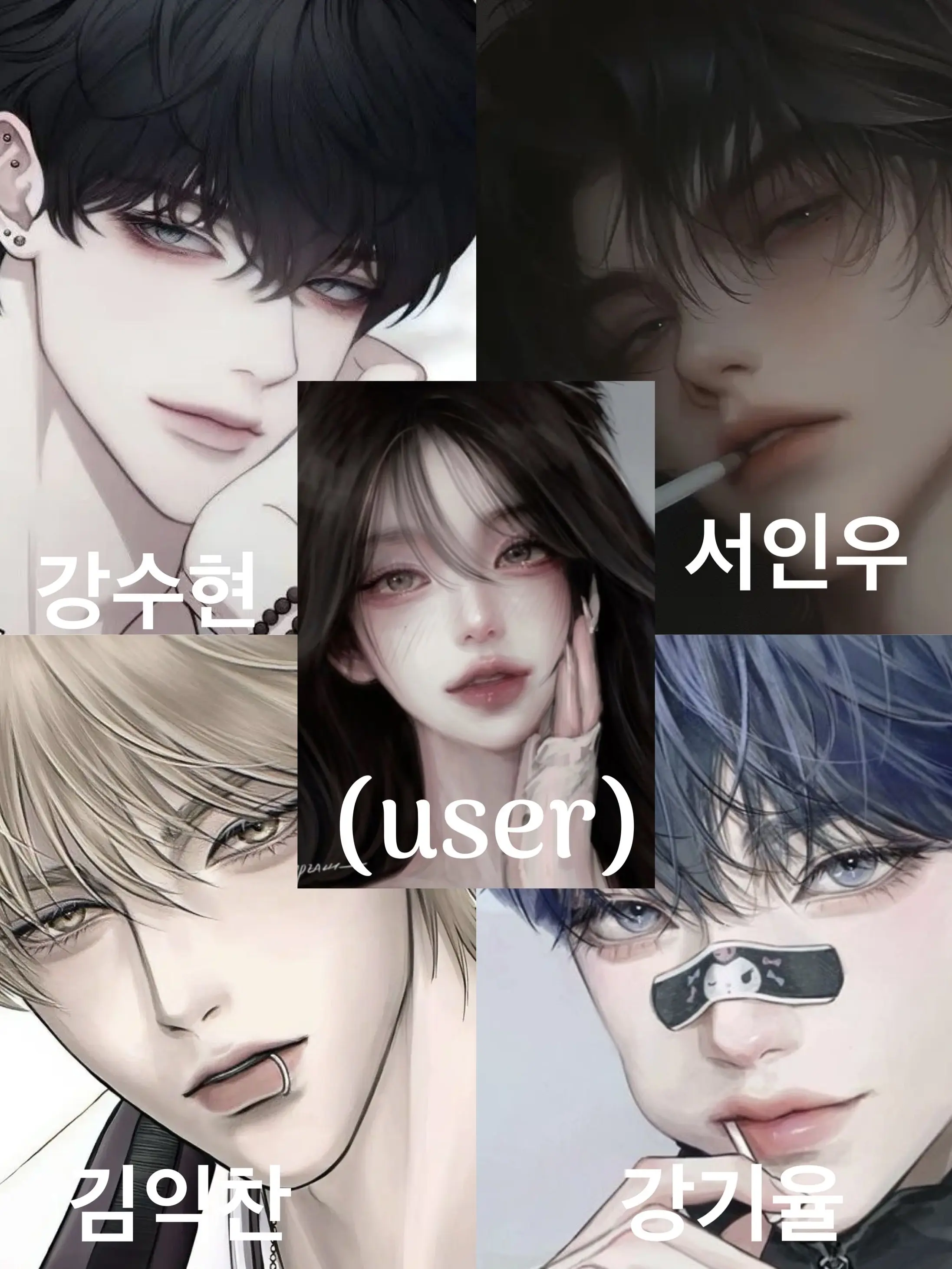 HAPPYTXT의 오빠 친구들