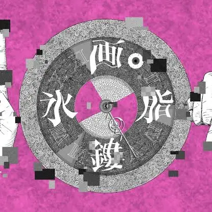 egg0122의 大丈夫、僕がいるから 【画脂鏤氷】