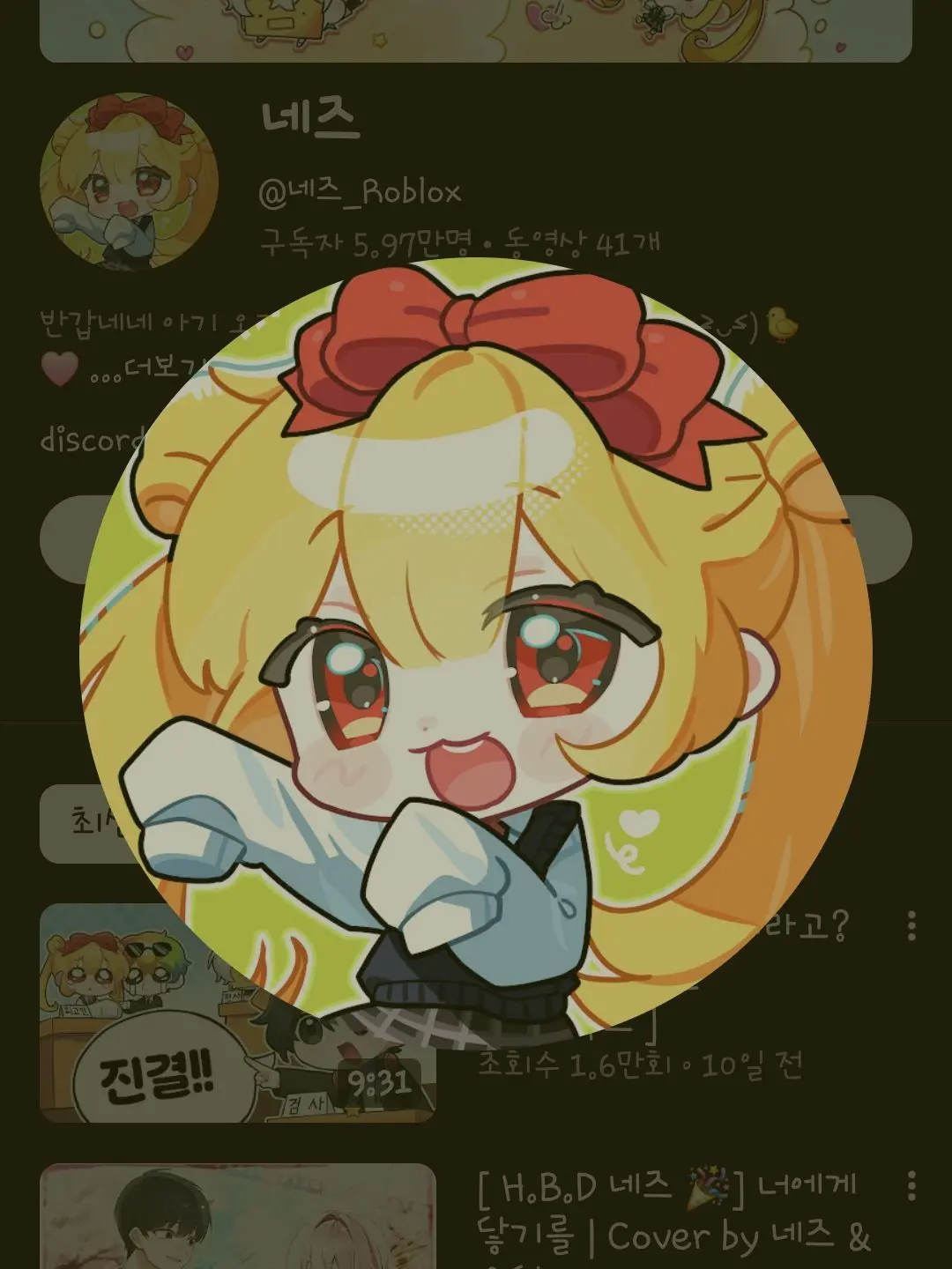 toto19r737의 와르르패밀리+fox🦊